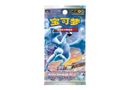 S-CH Azure Shadow Roar Booster Slim