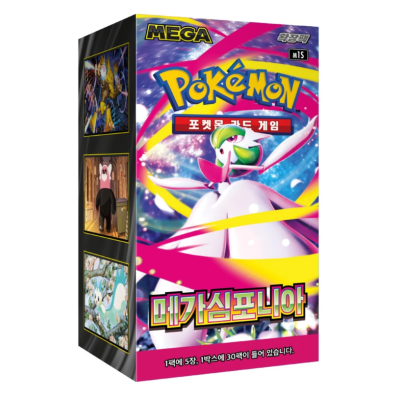 Mega Symphonia M1S Booster Display KOR