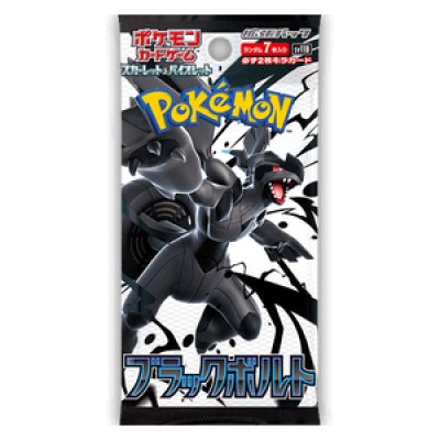 Black Bolt sv11B Booster JP