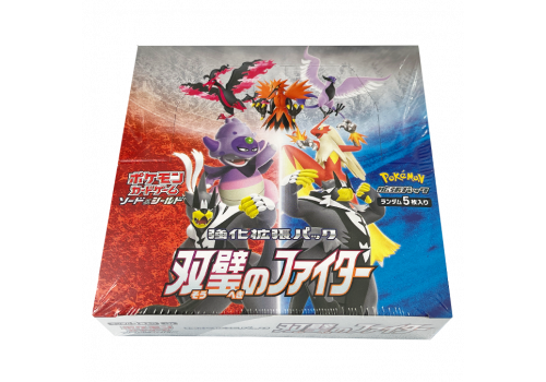 Matchless Fighters S5a Booster Display JP