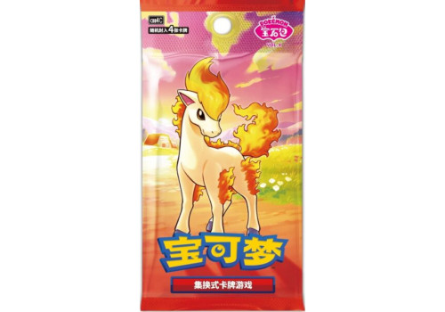 S-CH Gem Pack Vol. 4 Booster