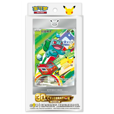 S-CH Pokémon 30th Anniversary First Partner Card Set