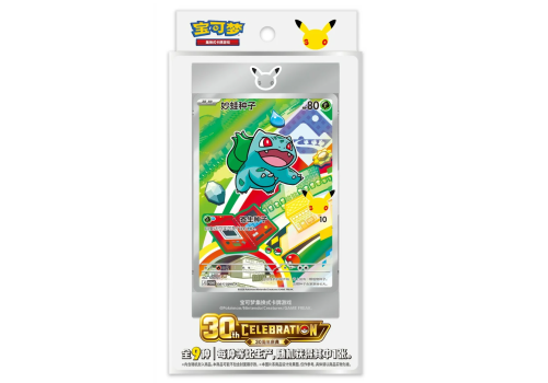 S-CH Pokémon 30th Anniversary First Partner Card Set