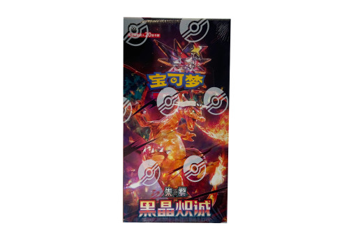 S-CH Dark Crystal Blaze Jumbo Booster Display