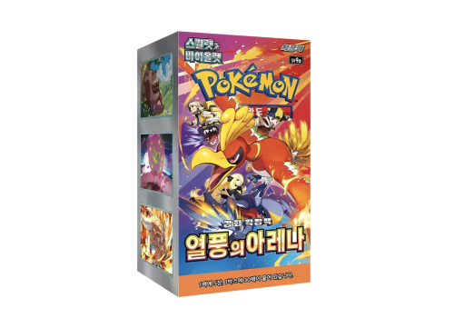 Heat Wave Arena sv9a Booster Display KOR