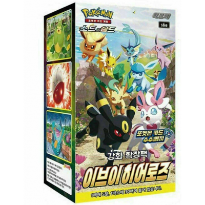 Eevee Heroes S6a Booster Display KOR