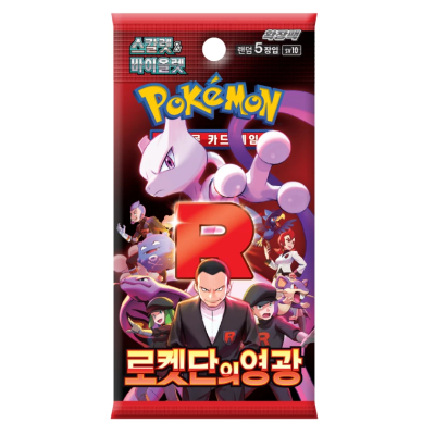 The Glory of Team Rocket sv10 Booster KOR