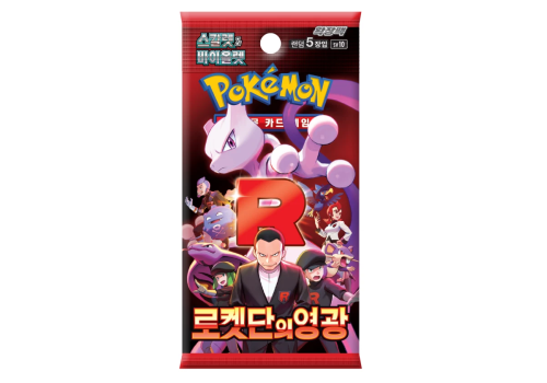 The Glory of Team Rocket sv10 Booster KOR