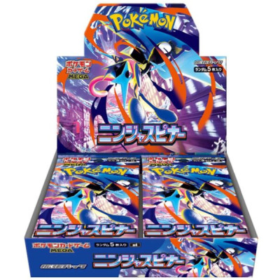 Ninja Spinner M4 Booster Display JP