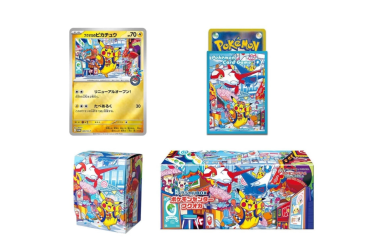 Seltene Artikel & Raritäten