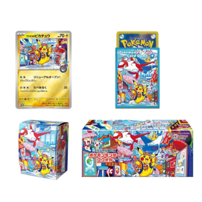 Pokemon Center Special Box - Fukuoka JP
