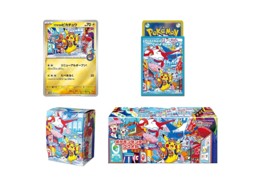 Pokemon Center Special Box - Fukuoka JP Pokemon Center Special Box - Fukuoka JP