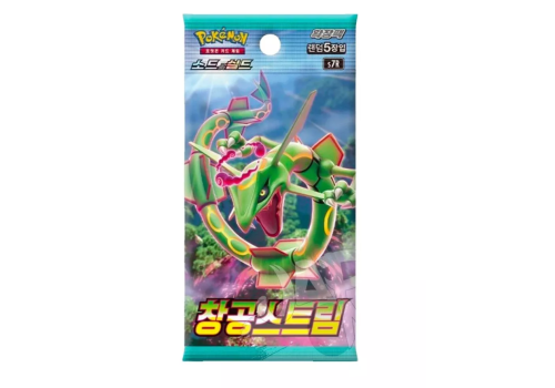 Blue Sky Stream s7R Booster KOR