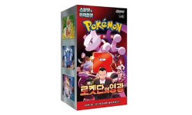 The Glory of Team Rocket sv10 Booster Display KOR