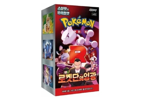 The Glory of Team Rocket sv10 Booster Display KOR
