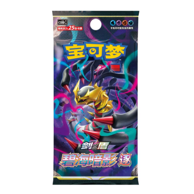 S-CH Azure Shadow Pursuit Jumbo Booster