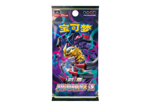 S-CH Azure Shadow Pursuit Jumbo Booster