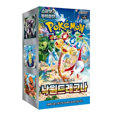 Paradise Dragona sv7a Booster Display KOR