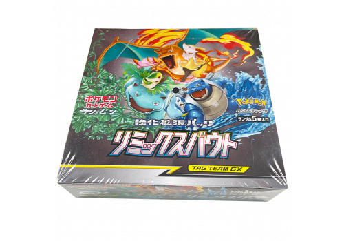 Remix Bout SM11a Booster Display JP