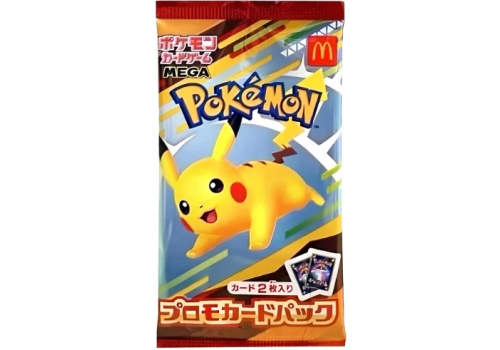 McDonalds´s Promo Booster 2025 JP