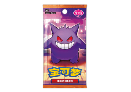 S-CH Gem Pack Vol. 3 Booster