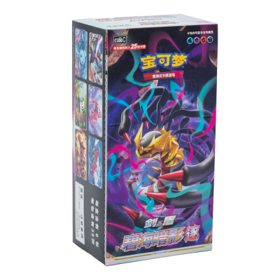 S-CH Azure Shadow Pursuit Jumbo Booster Display
