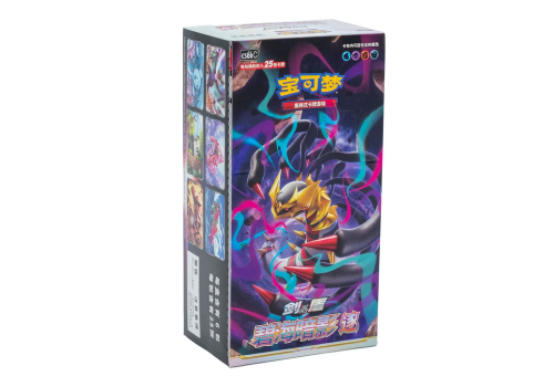 S-CH Azure Shadow Pursuit Jumbo Booster Display