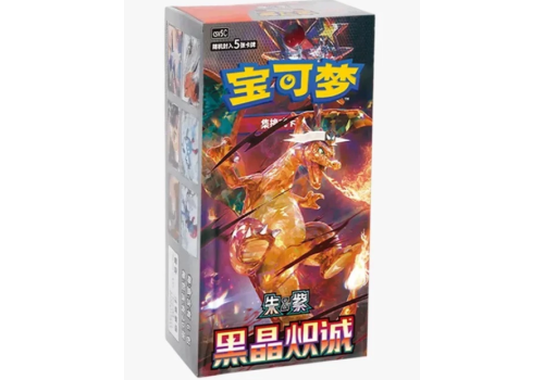 S-CH Dark Crystal Blaze Booster Display Slim