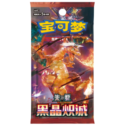 S-CH Dark Crystal Blaze Booster Slim