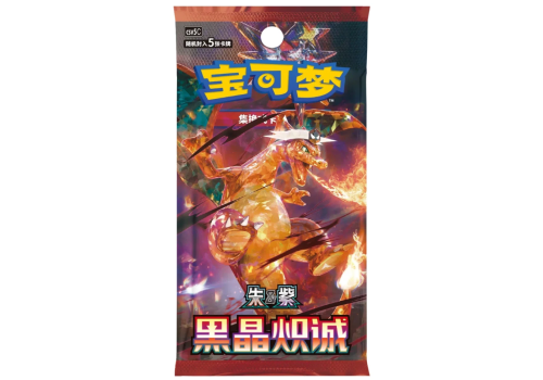 S-CH Dark Crystal Blaze Booster Slim