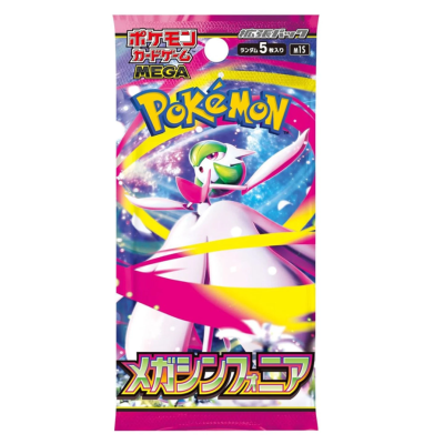 Mega Symphonia M1S Booster JP