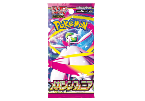 Mega Symphonia M1S Booster JP