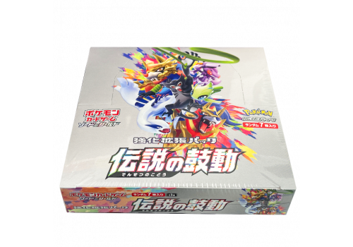 Legendary Heartbeat S3a Booster Display JP