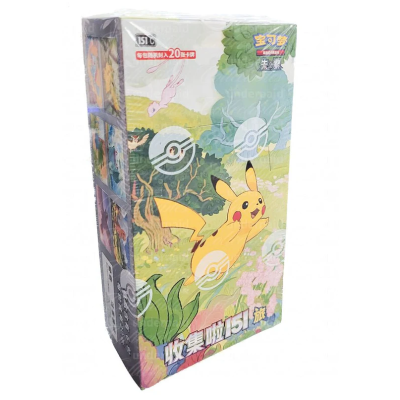 S-CH Collect 151 Journey Jumbo Booster Display