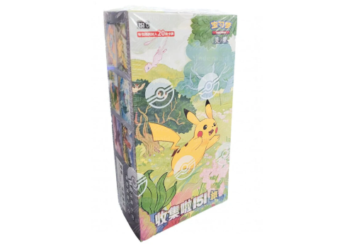 S-CH Collect 151 Journey Jumbo Booster Display