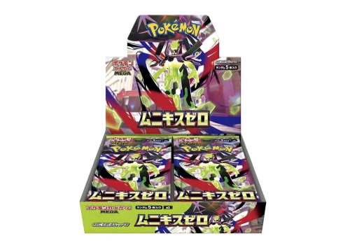 Nihil Zero M3 Booster Display JP