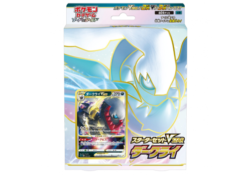 Darkrai VStar Starter Deck JP