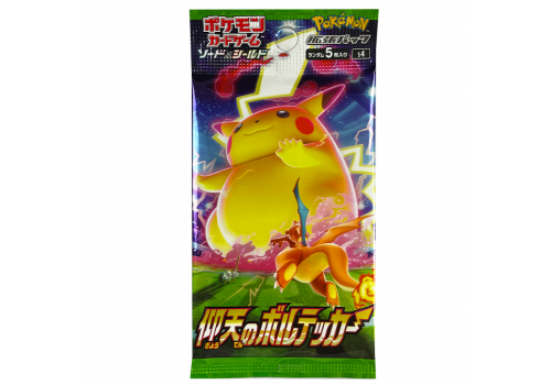 Shocking Volt Tackle S4 Booster JP