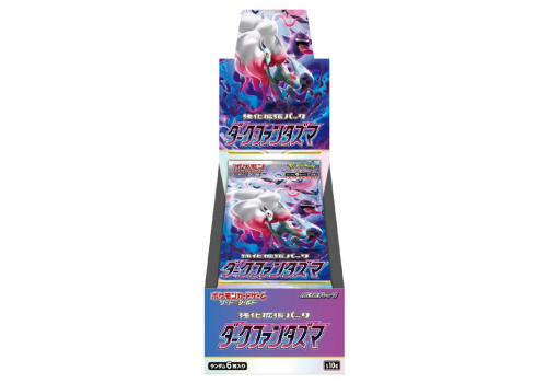 Dark Phantasma S10a Booster Display JP