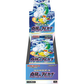 Incandescent Arcana Booster s11a Display JP