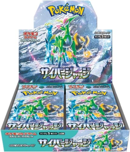 Cyber Judge sv5M Booster Display JP