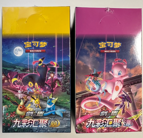 S-CH Nine Colors Gathering (Eevee Heroes & Fusion Arts) Booster Display Bundle