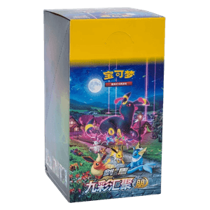 S-CH Nine Colors Gathering Friends Booster Display