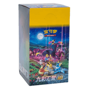 S-CH Nine Colors Gathering Friends Booster Display