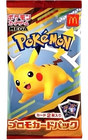 McDonalds´s Promo Booster 2025 JP