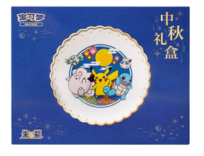 Pokémon Box - 2025 Mid-Autumn Festival Exclusive Gift Box S-CH