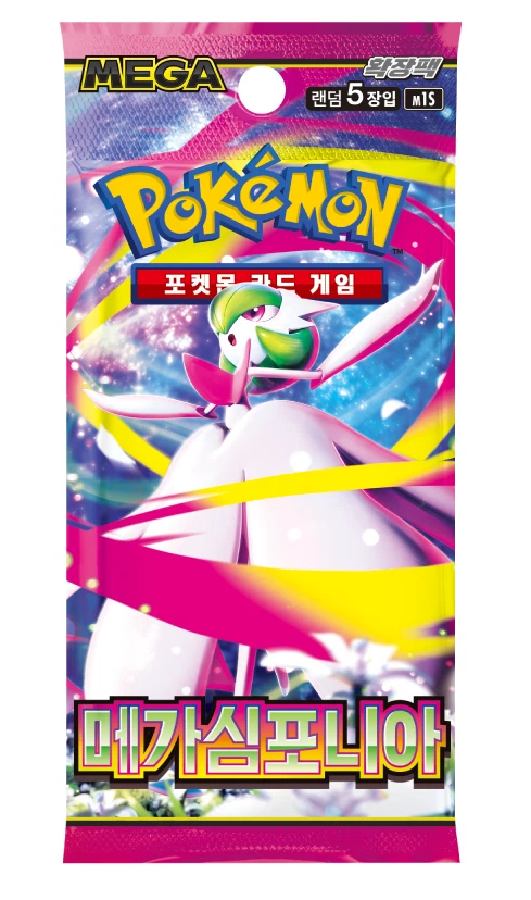Mega Symphonia M1S Booster KOR