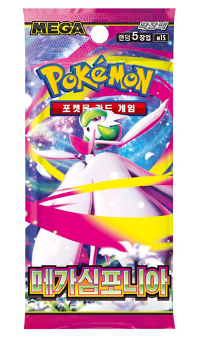 Mega Symphonia M1S Booster KOR