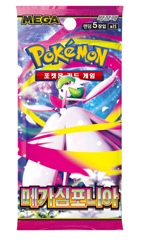 Mega Symphonia M1S Booster KOR