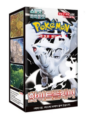 White Flare sv11W Booster Display KOR